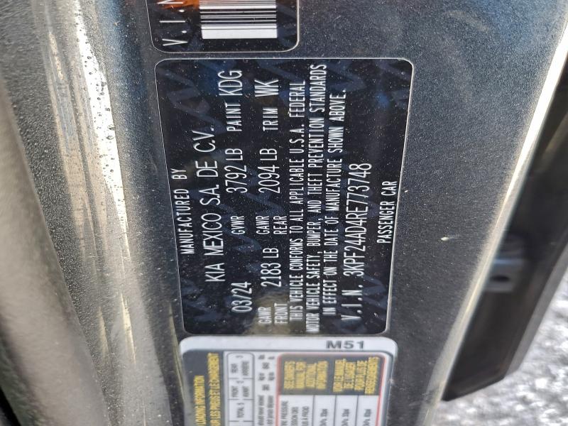 Фото 13 - KIA FORTE