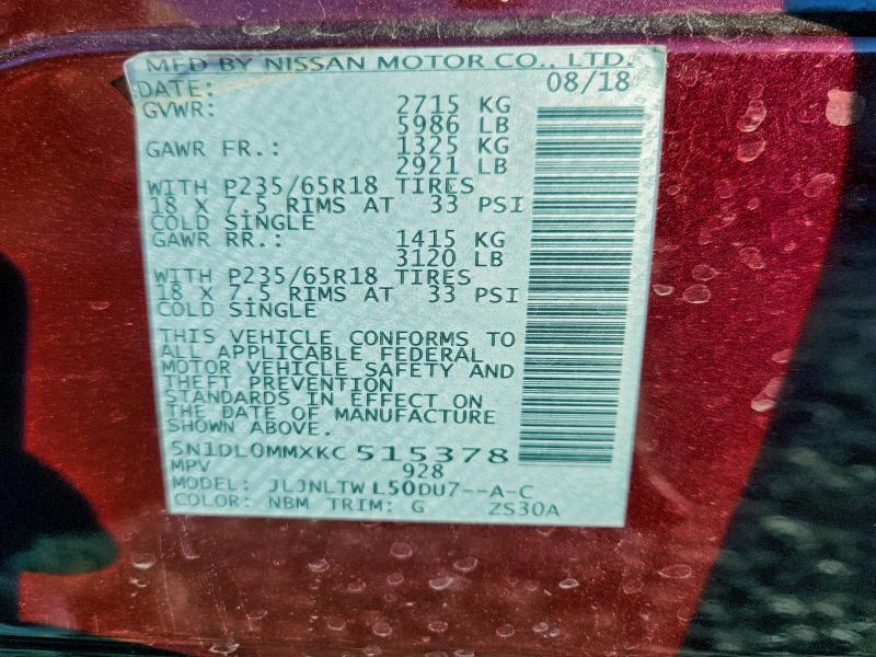 Фото 12 - INFINITI QX60