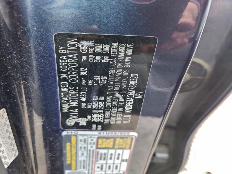 Фото 13 - KIA SPORTAGE