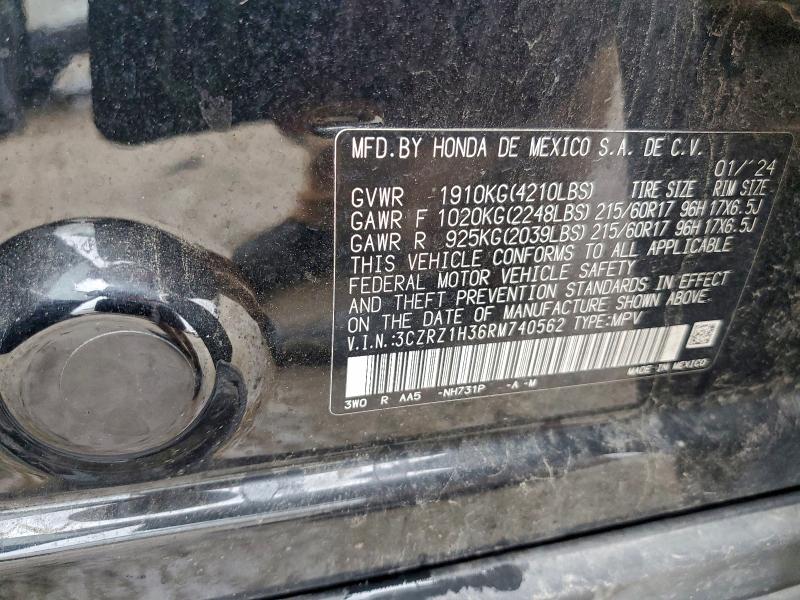 Фото 13 - HONDA HR-V