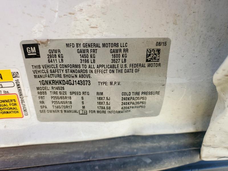 Фото 13 - CHEVROLET TRAVERSE