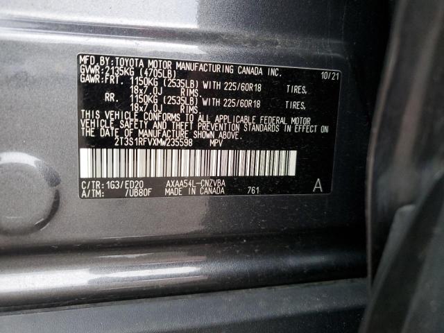 Фото 12 - TOYOTA RAV4