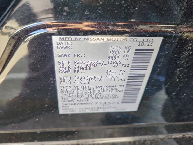 Фото 12 - NISSAN PATHFINDER