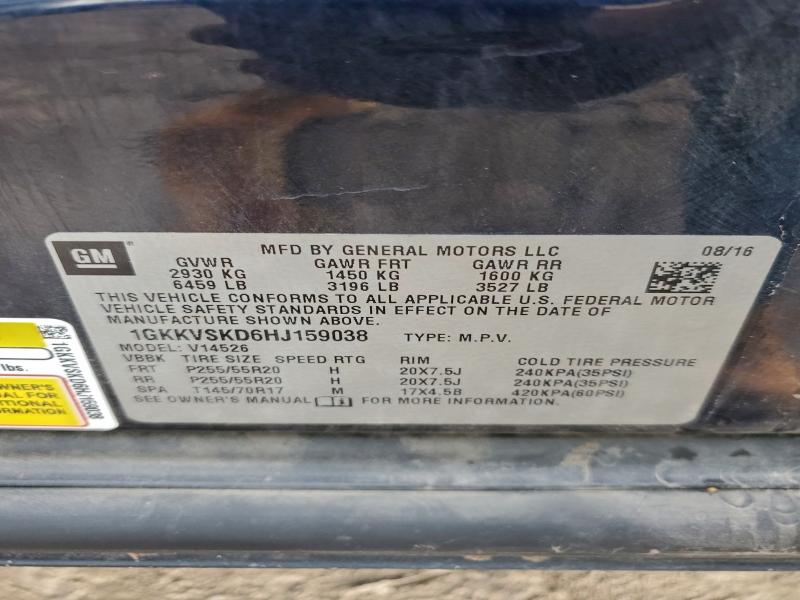 Фото 13 - GMC ACADIA