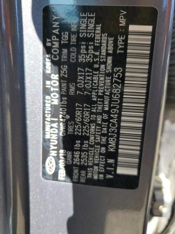 Фото 12 - HYUNDAI TUCSON