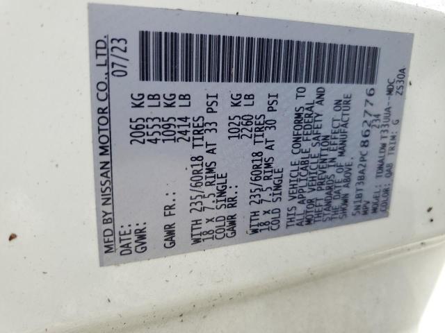 Фото 12 - NISSAN ROGUE