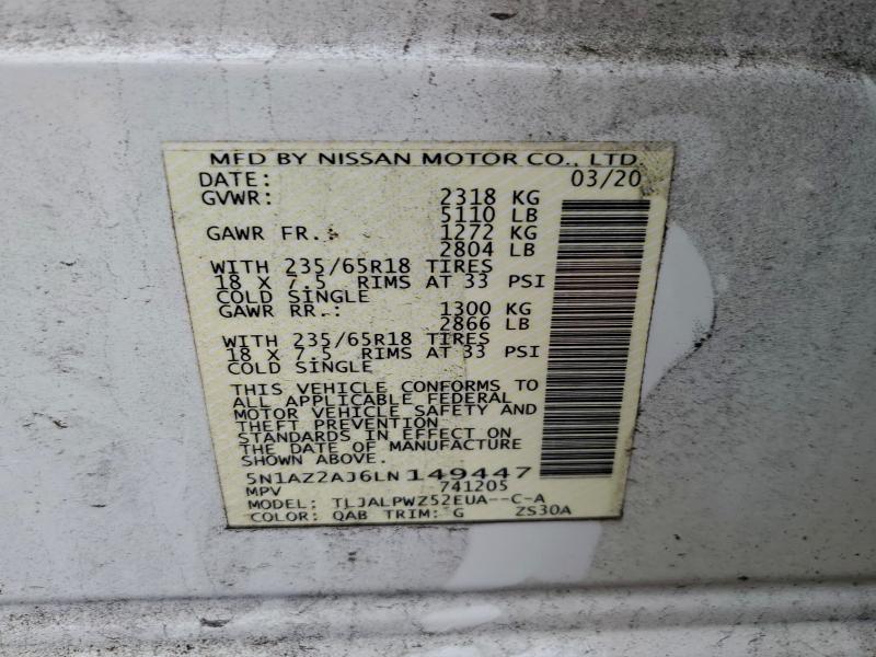 Фото 14 - NISSAN MURANO