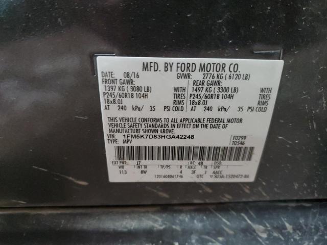 Фото 14 - FORD EXPLORER