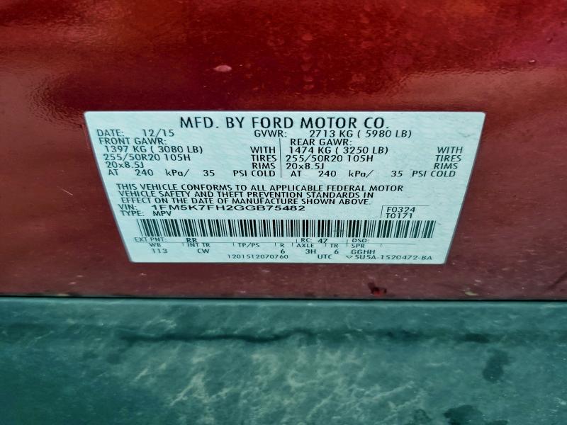 Фото 13 - FORD EXPLORER