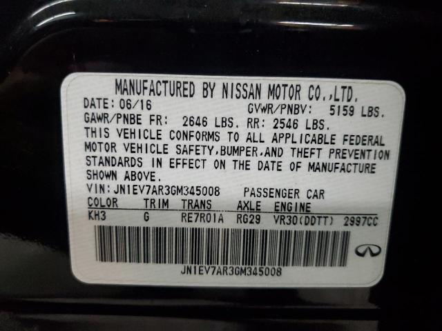 Фото 12 - INFINITI Q50