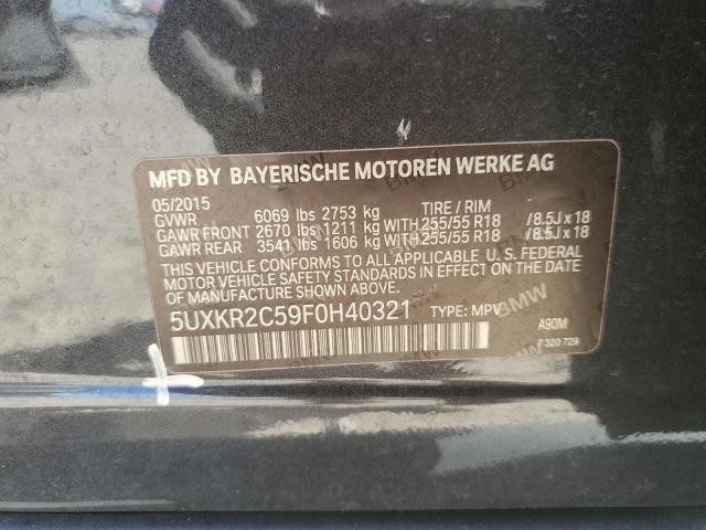 Фото 13 - BMW X5