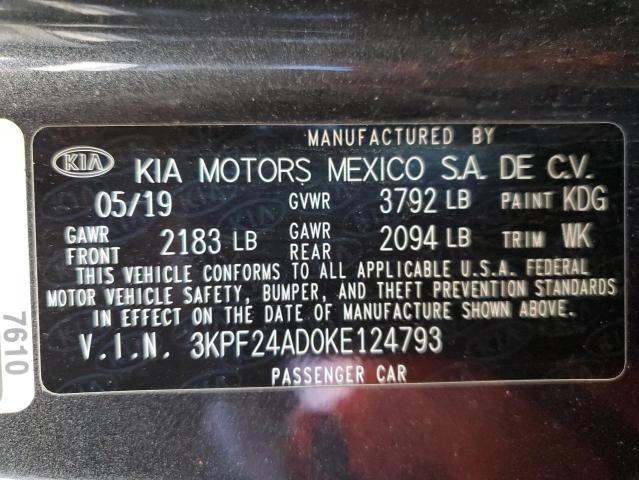 Фото 13 - KIA FORTE