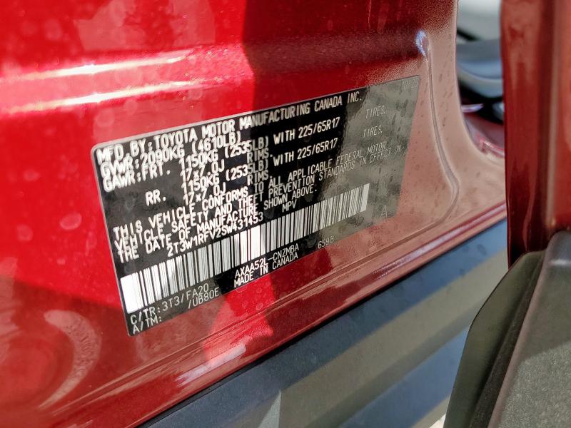 Фото 12 - TOYOTA RAV4