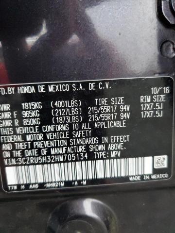 Фото 13 - HONDA HR-V