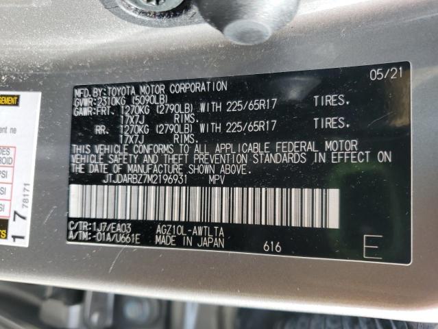 Фото 14 - LEXUS NX