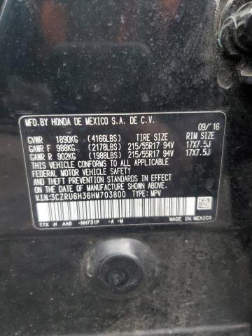 Фото 14 - HONDA HR-V