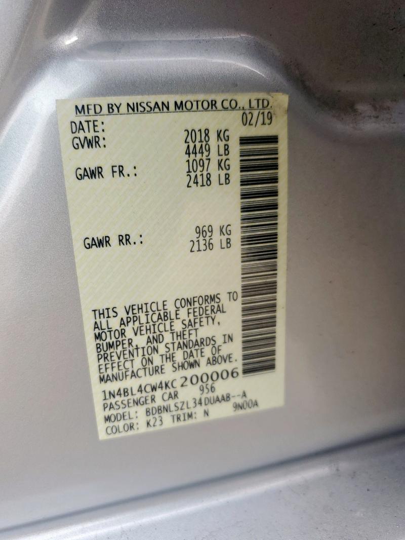 Фото 12 - NISSAN ALTIMA