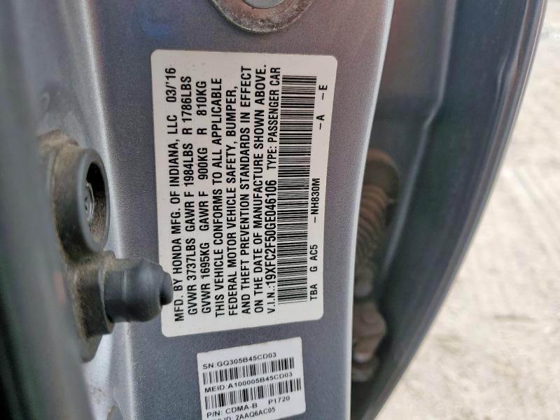 Фото 12 - HONDA CIVIC