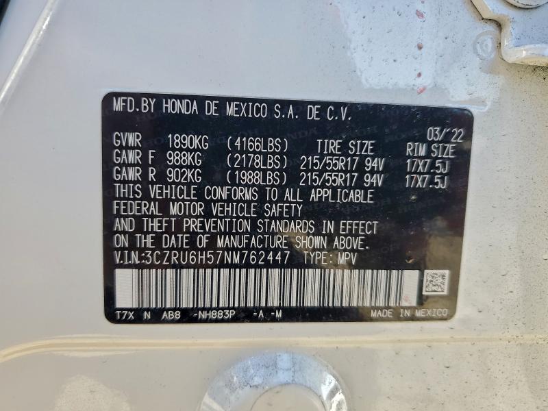 Фото 12 - HONDA HR-V