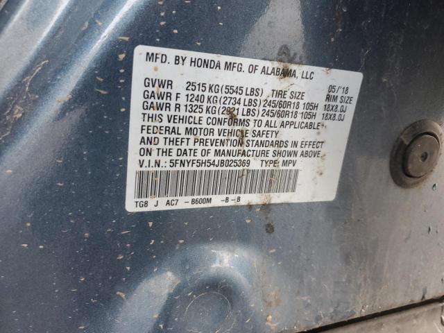 Фото 13 - HONDA PILOT