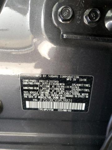 Фото 14 - SUBARU FORESTER