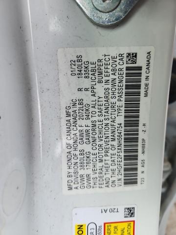 Фото 12 - HONDA CIVIC