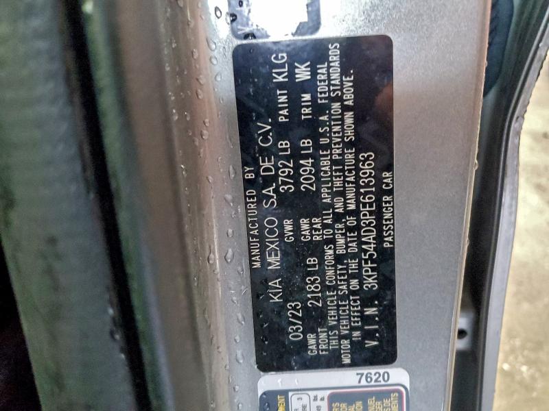 Фото 13 - KIA FORTE