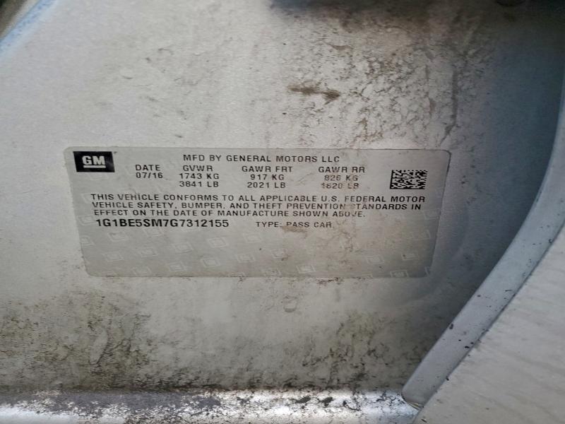 Фото 12 - CHEVROLET CRUZE