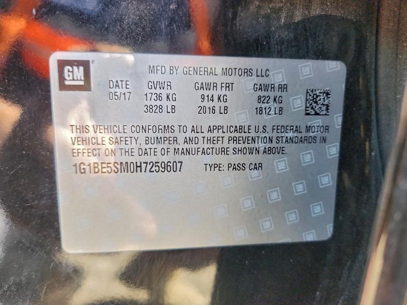 Фото 13 - CHEVROLET CRUZE