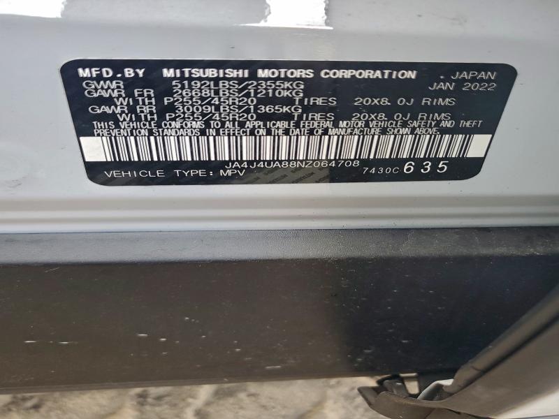 Фото 13 - MITSUBISHI OUTLANDER