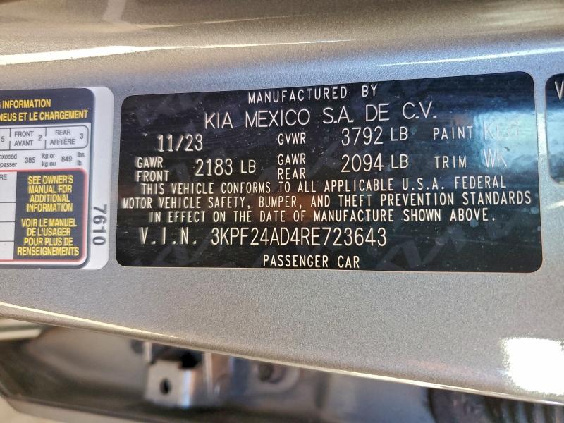 Фото 12 - KIA FORTE