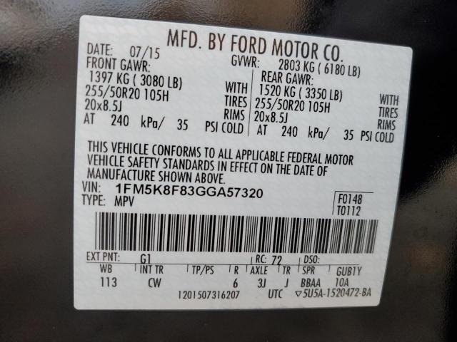 Фото 13 - FORD EXPLORER