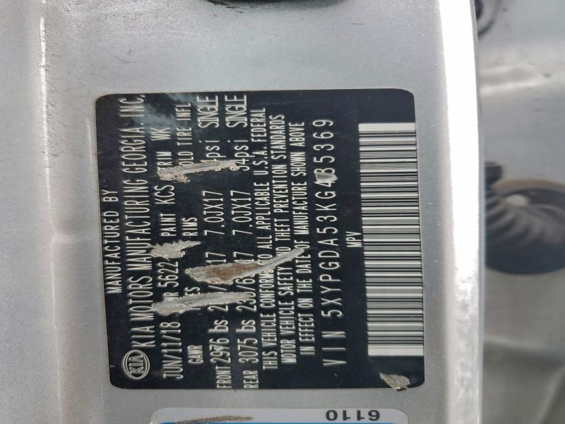 Фото 13 - KIA SORENTO