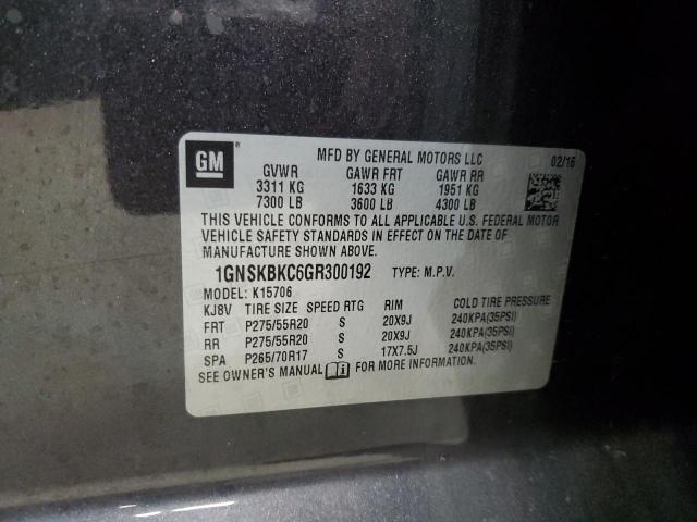 Фото 13 - CHEVROLET TAHOE