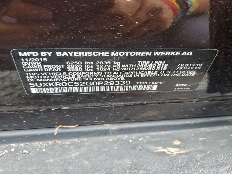 Фото 13 - BMW X5