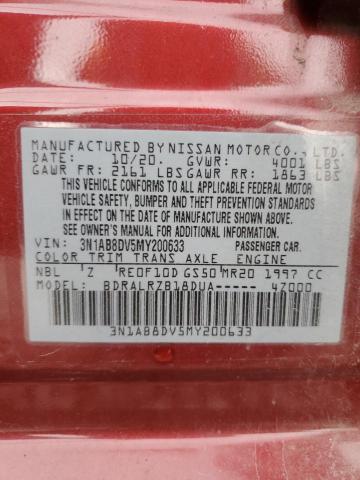 Фото 12 - NISSAN SENTRA