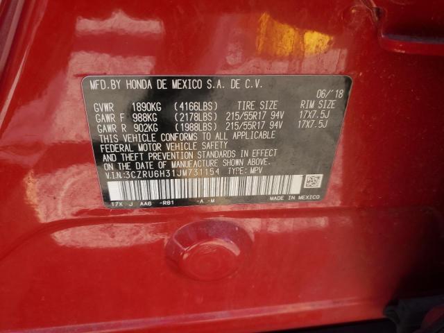 Фото 12 - HONDA HR-V