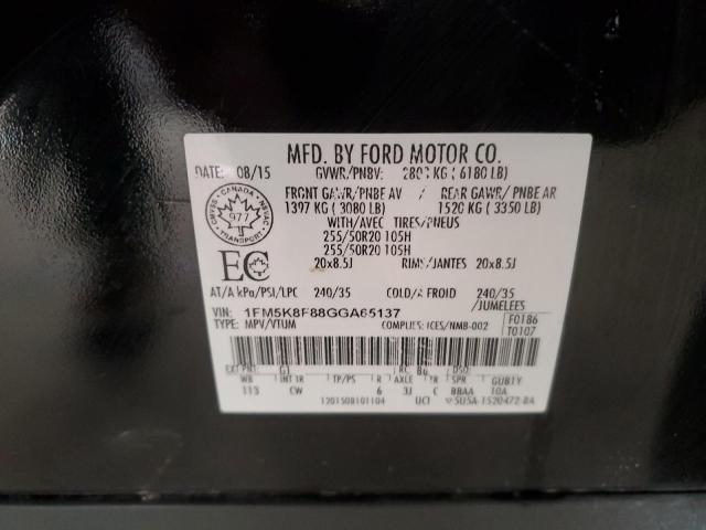 Фото 13 - FORD EXPLORER