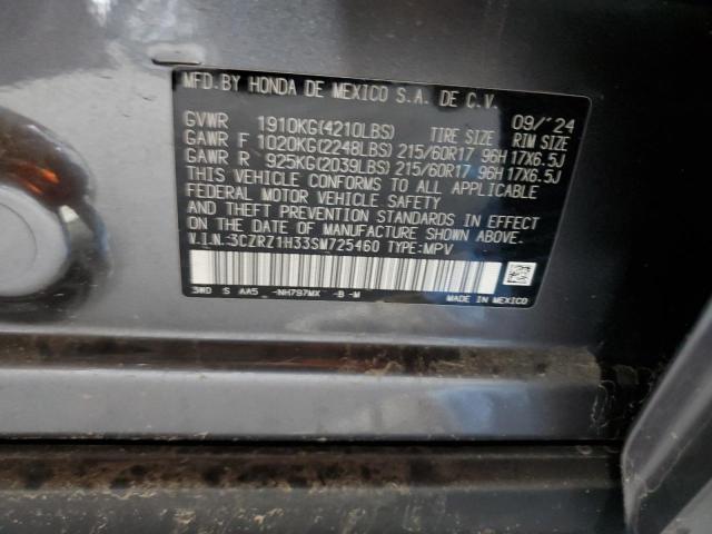 Фото 13 - HONDA HR-V