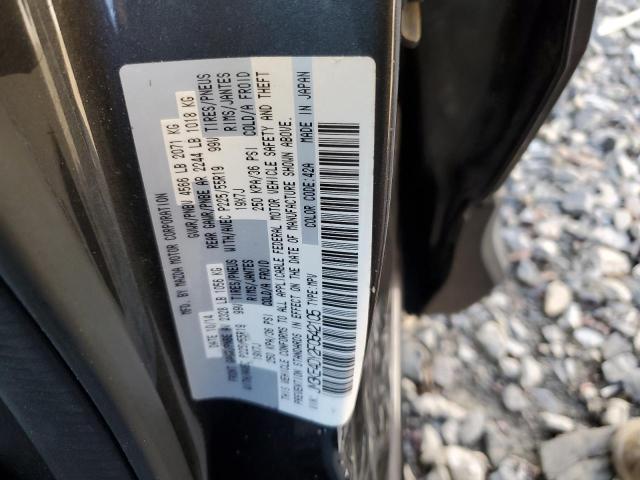 Фото 13 - MAZDA CX-5