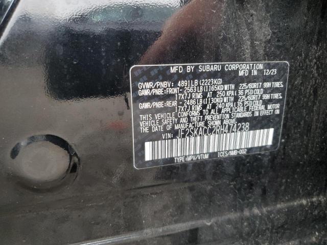 Фото 13 - SUBARU FORESTER