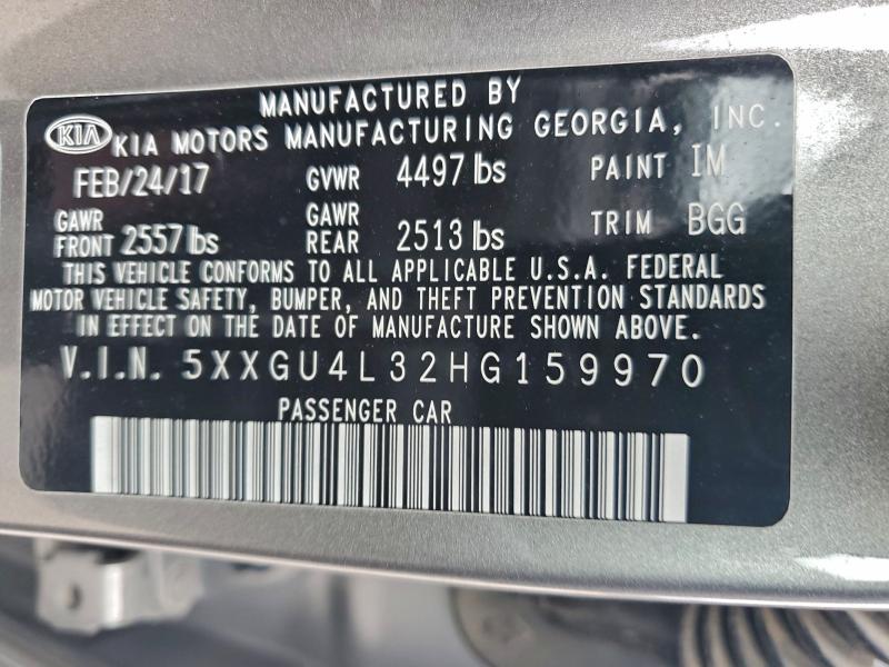 Фото 13 - KIA OPTIMA