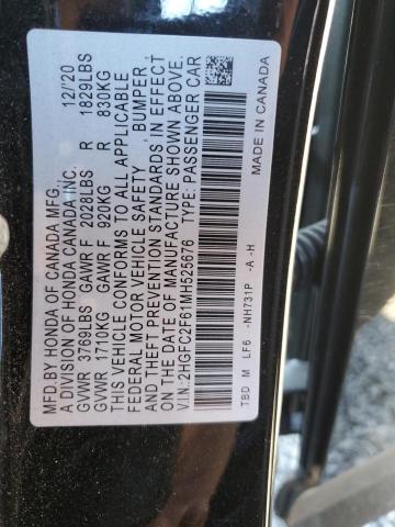 Фото 12 - HONDA CIVIC