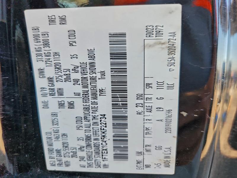 Фото 12 - FORD F-150