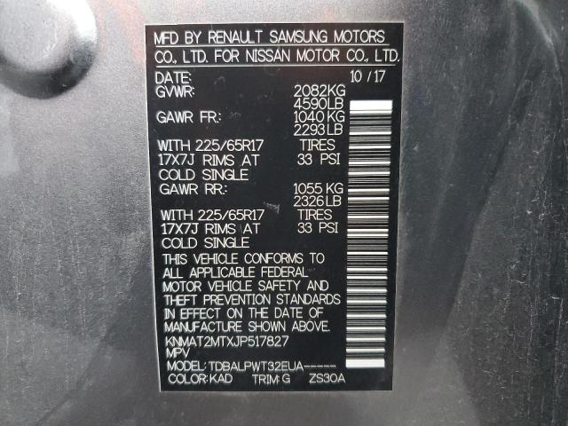 Фото 13 - NISSAN ROGUE