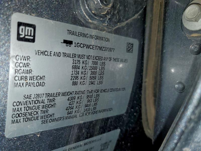 Фото 12 - CHEVROLET ALL Models