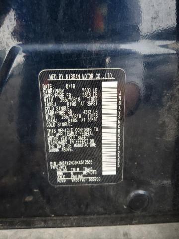 Фото 13 - NISSAN ARMADA