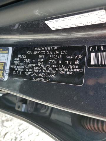 Фото 12 - KIA FORTE