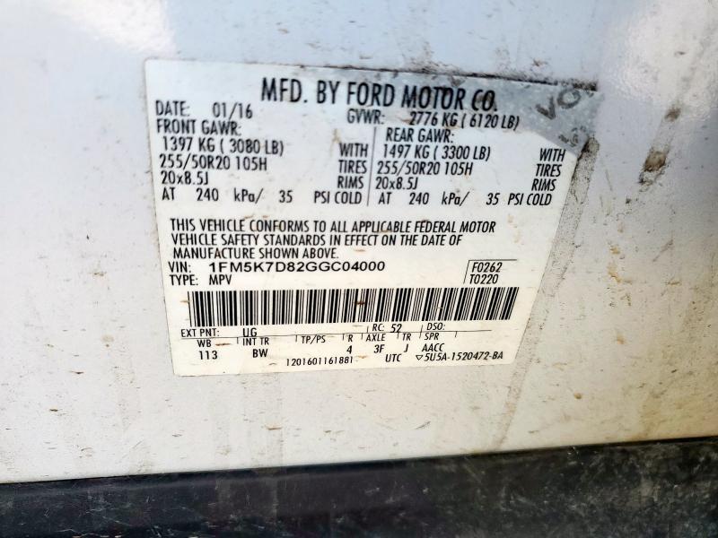 Фото 13 - FORD EXPLORER