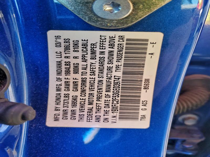 Фото 12 - HONDA CIVIC